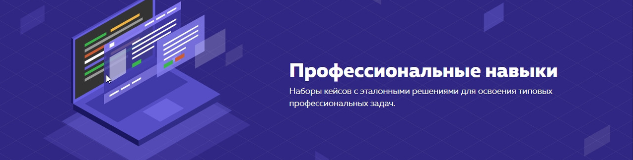 [HTML academy] Навык «Разметка по БЭМ» [Тариф «Пол_0.png